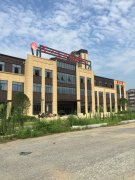 舞臺機械-京口文化藝術中心